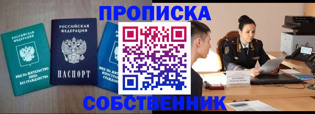 регистрация для школы в Боброве